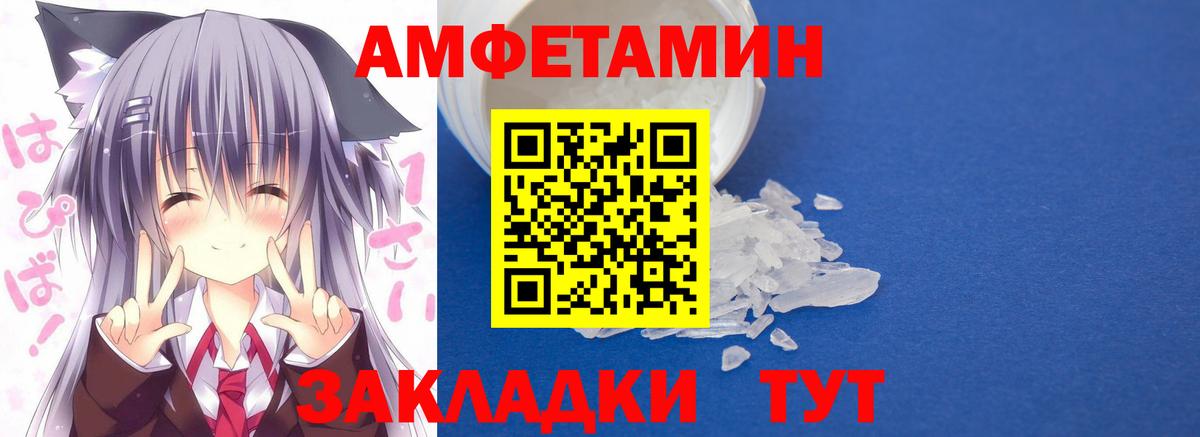 АМФ 97% Находка