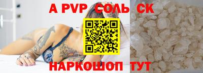 СК Бугуруслан