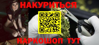 а пвп мука Будённовск