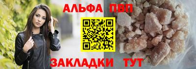 а пвп мука Будённовск