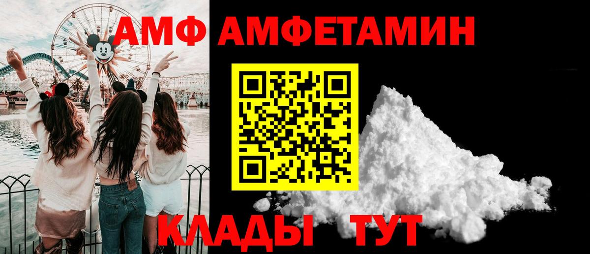МЕТАМФЕТАМИН Декстрометамфетамин 99.9% Находка