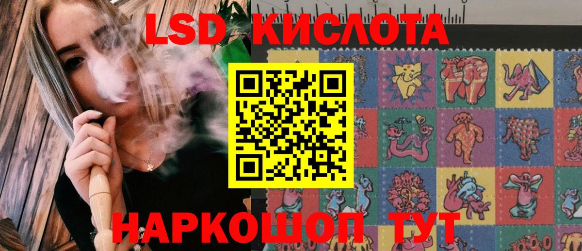 Наркотические марки 1500мкг  Наркотические марки 1500мкг  Находка  Вход с VPN 