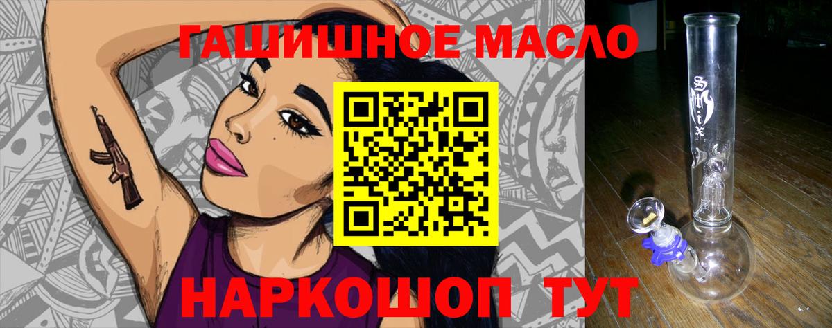 Находка  ТГК вейп с тгк  Вход с VPN 