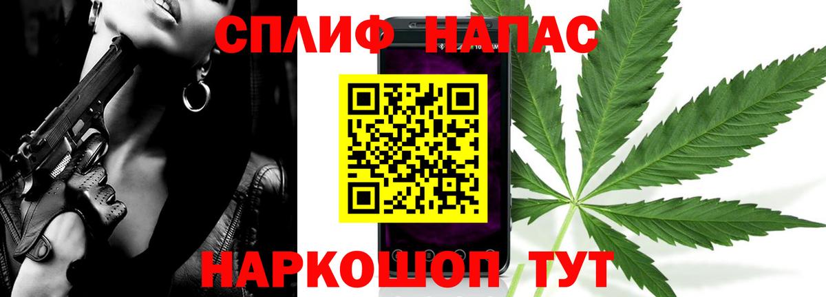 Находка  Канабис AK-47  Вход с VPN  Марихуана Bruce Banner  МАРИХУАНА OG Kush 